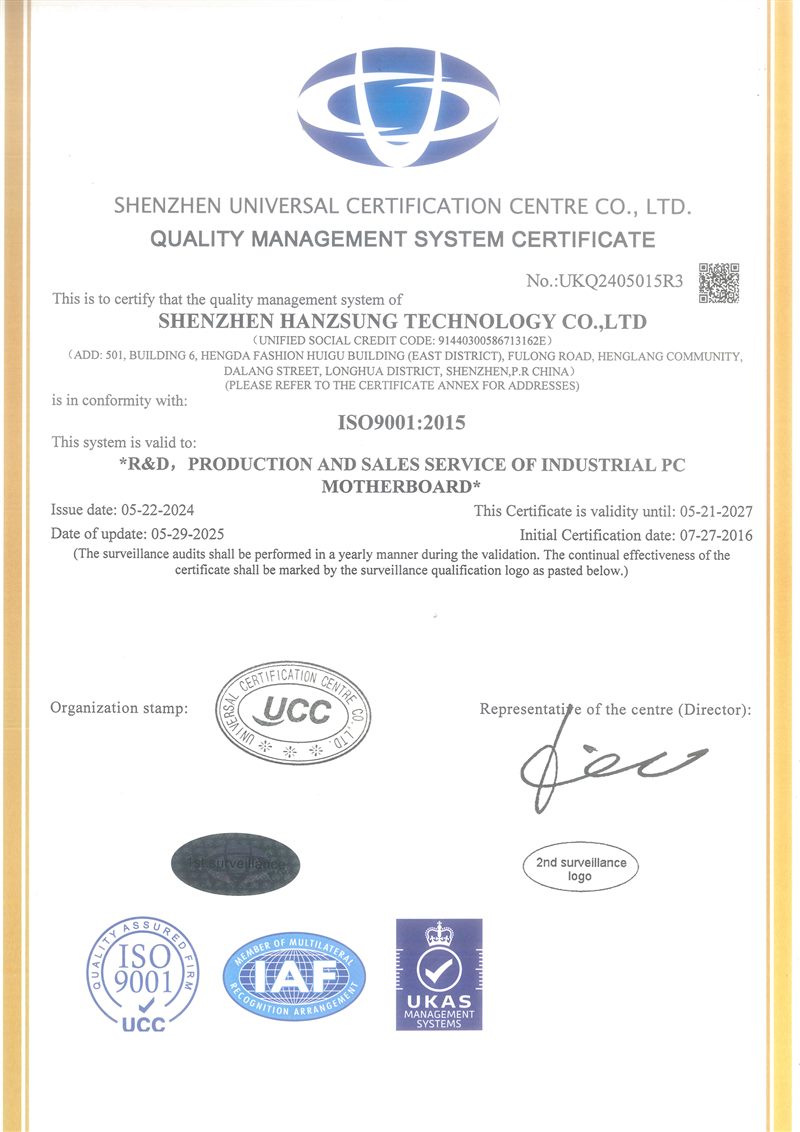 ISO9001