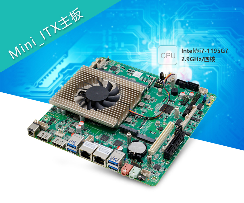 ITX-YH112M1_I723L_01.jpg