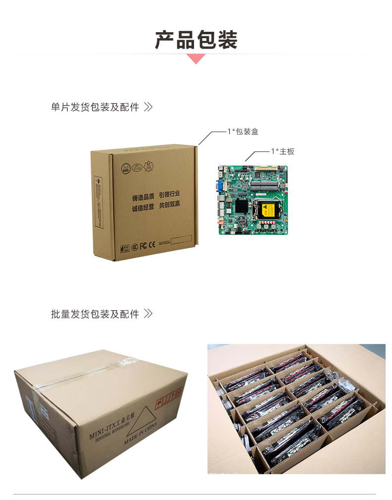 ITX-BD81M1_07.jpg