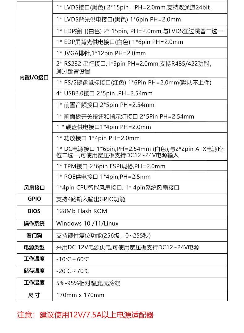 ITX-YH112M1_I723L_06.jpg