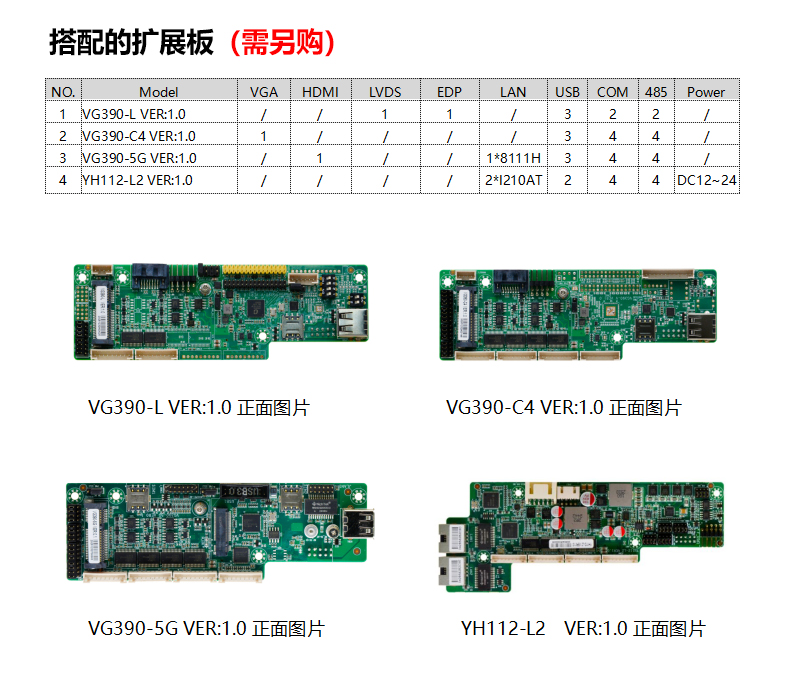 ITX-YH112M1_I723L_07(1).jpg