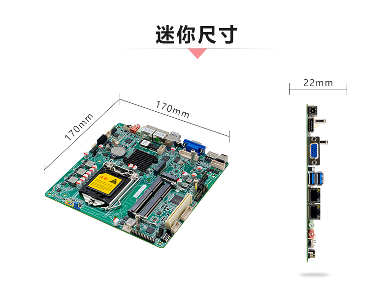 ITX-BD81M1_04.jpg