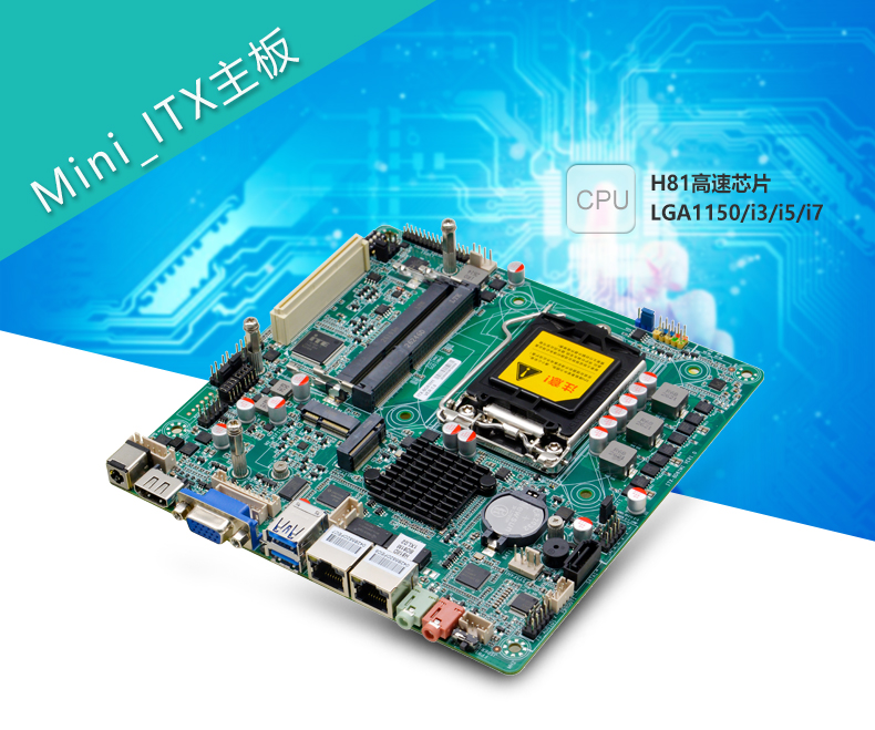 ITX-BD81M1_01.jpg