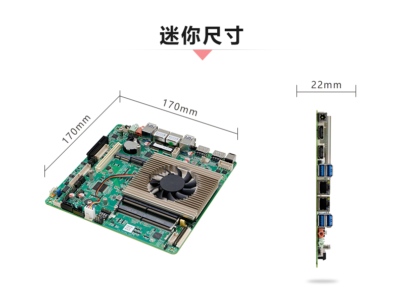 ITX-YH112M1_I723L_04.jpg