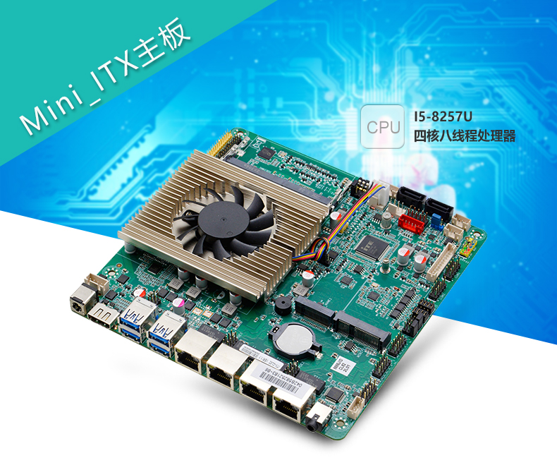 ITX-VL82_01.jpg