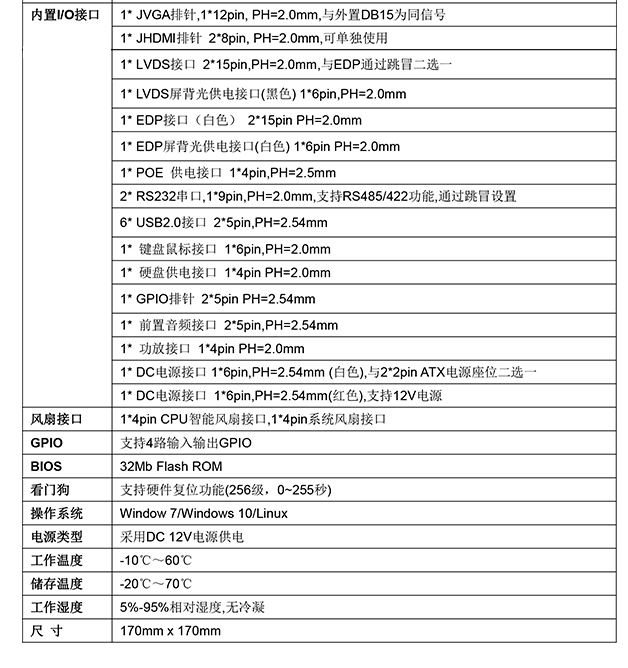 ITX-B32R1_I523L_02.jpg